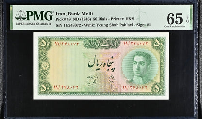 Pahlavi 50 Rials 1948 PMG 65- 66 EPQ Gem Uncirculated (UNC) (two Consecutive notes) Rare