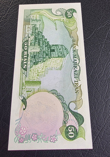 50 Rials 1979- 1980 Overprint Surcharge (rare) Gem Uncirculated UNC (Lion and Sun Overprint)