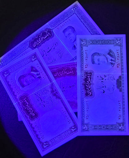 Mohammadreza Pahlavi 20, 50, 100 and 200 Rials 1965 About Uncirculated to Uncirculated(UNC) (4 banknotes)