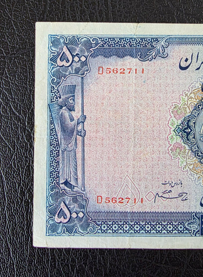 Reza Shah Pahlavi 500 Rials 5 Pahlavi 1938 without Cap Very Fine (VF) (Natural condition)