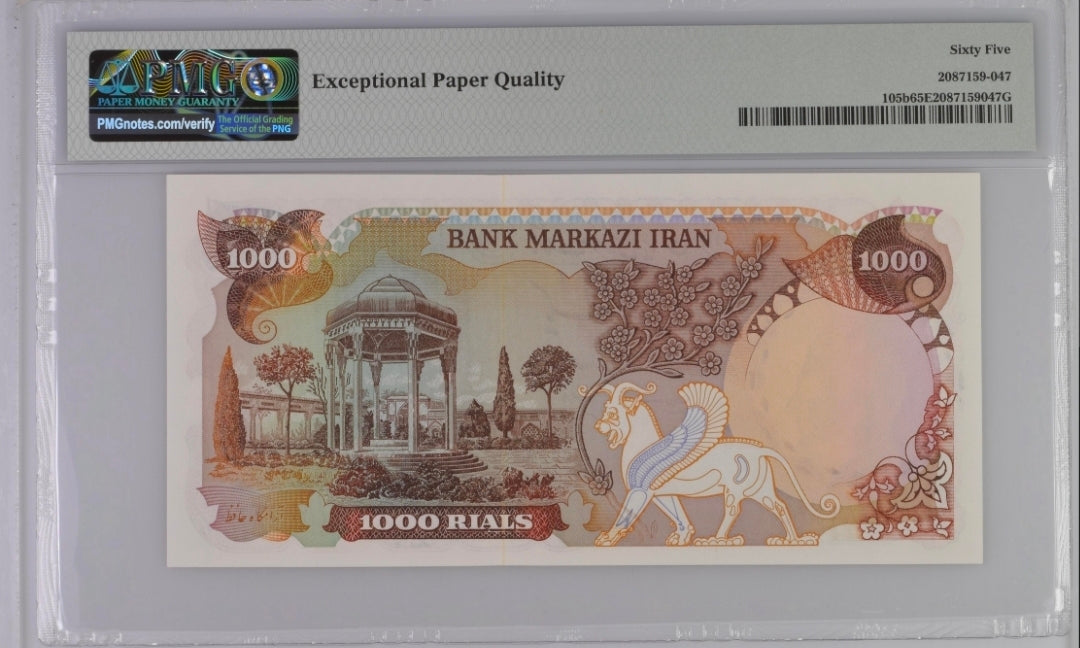 Pahlavi 1000 Rials 1974 Gem Uncirculated Sign. Ansari- Mehran (UNC) Pick 105b PMG 65 EPQ (two Consecutive notes)