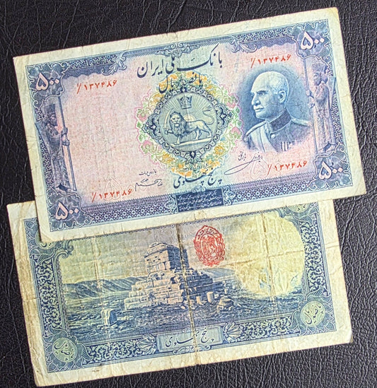 500 Rials 1934 (Five Pahlavi- 1313 Persian) without Cap Pahlavi banknote Fine (F) quality (native condition)