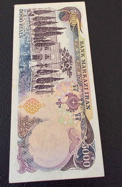 Mohammadreza Shah Pahlavi banknotes 20, 50, 100, 200, 500, 1000 and 5000 Rials 1974 Very fine (VF) to Uncirculated (UNC) (seven notes)