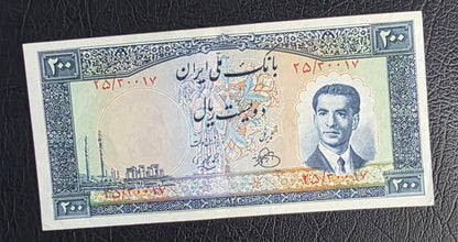 200 Rials 1951 Monarchy Portrait banknote (Rare) Extremely Fine (XF)