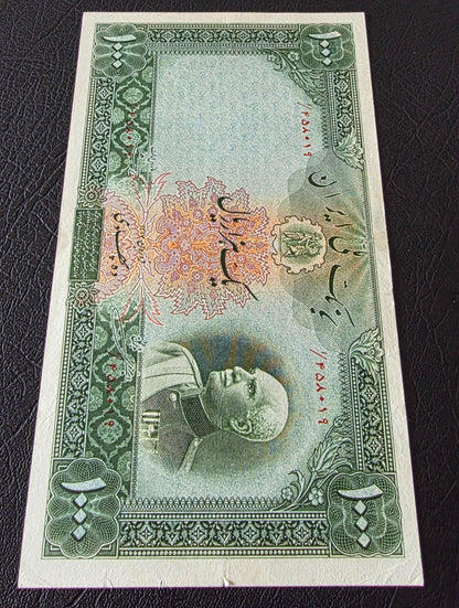 Pahlavi 1000 Rials 1938 very fine to Extremly fine (XF) no cap series (Rare) Persian Serial