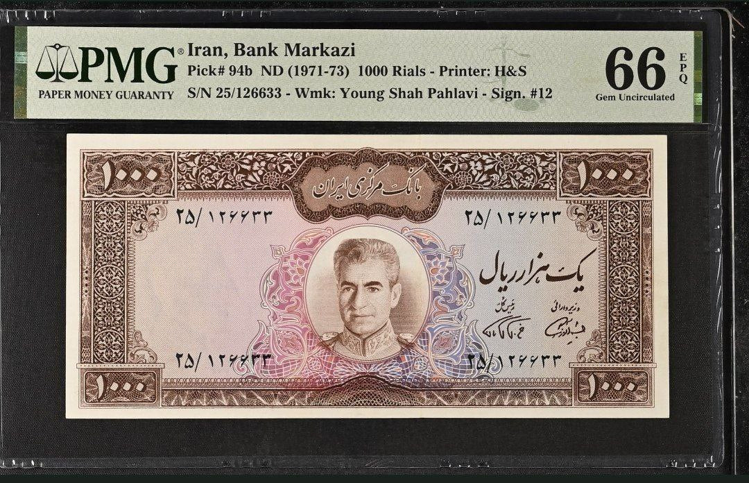 Mohammadreza Pahlavi 1000 Rials 1971 FarmanFarmaian Sign. PMG 66 EPQ Gem Uncirculated (UNC)