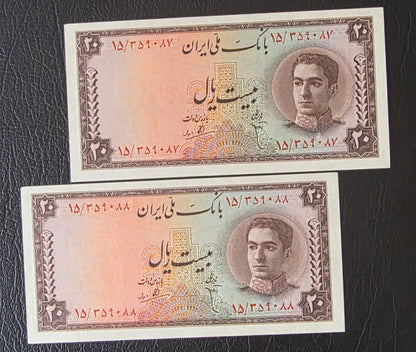 Mohammadreza Pahlavi 20 Rials 1948 Gem Uncirculated (UNC) (two Consecutive notes)