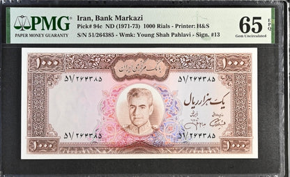 Pahlavi 1000 Rials 1971 Dollar design Jahanshahi Sign. PMG 65- 66 EPQ Gem Uncirculated (UNC) Consecutive pair (two notes)