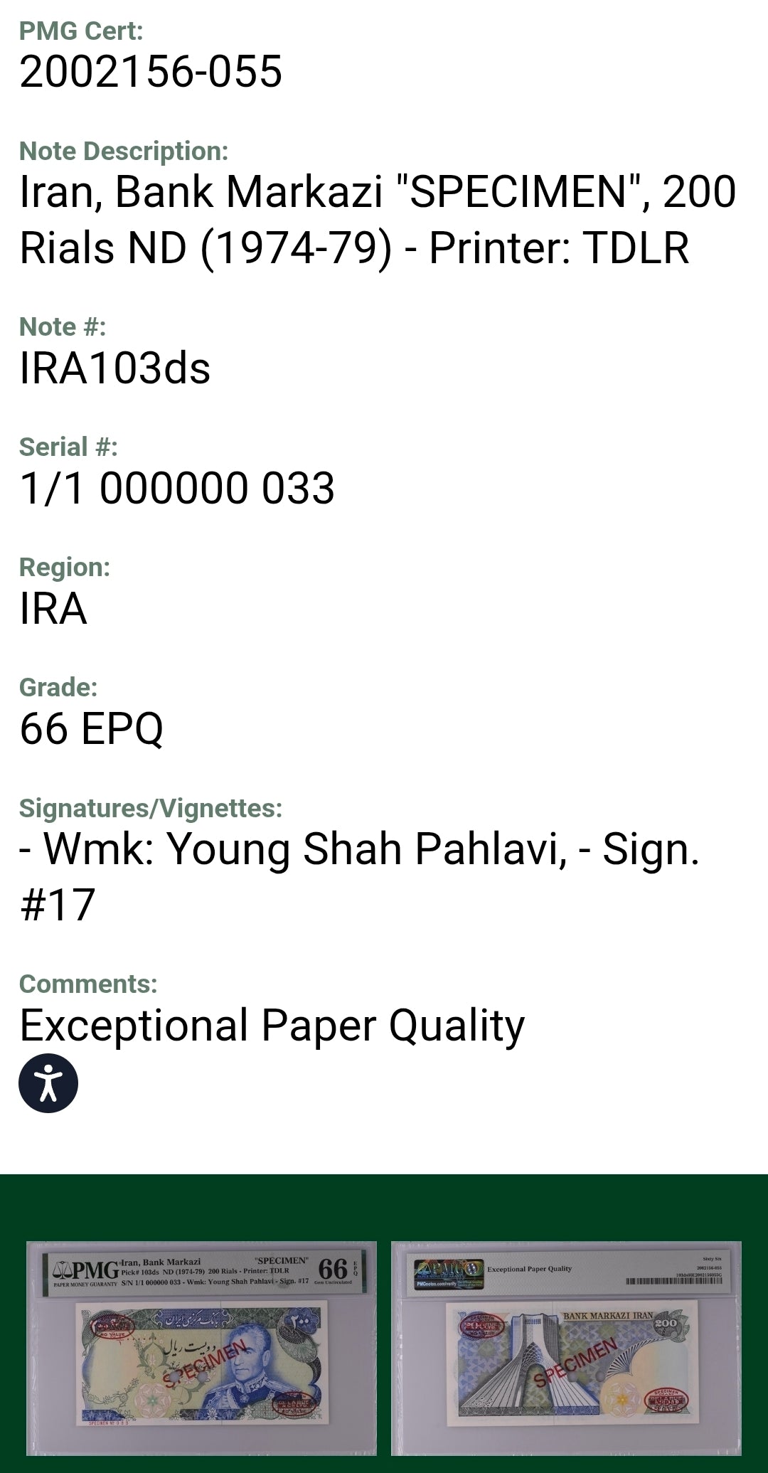 Mohammadreza Shah Specimen 200 Rials 1974 Gem Uncirculated