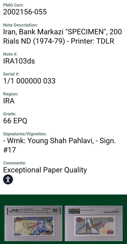 Mohammadreza Shah Specimen 200 Rials 1974 Gem Uncirculated