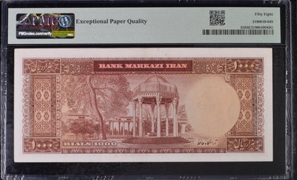 Pahlavi 1000 Rials 1965 Dollar Design Pick 83 Choice About Uncirculated (AUNC) PMG 58 EPQ
