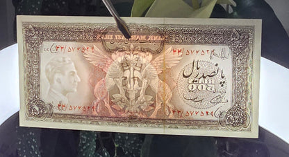 Pahlavi 500 Rials Samiee Sign. 1971 Gem Uncirculated UNC (Extremely rare) Consecutive pair