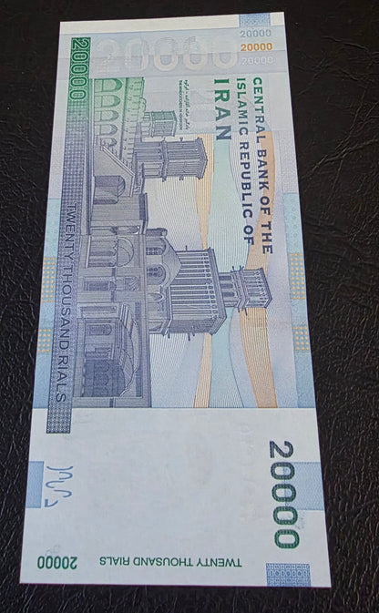 Persian 20000 Rials 2019 (Old Version) Uncirculated (UNC)