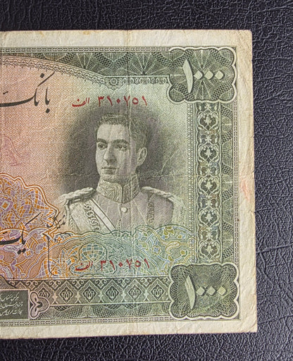 One thousands 1000 Rials 1944 Olive Green Second Series Monarchy Portrait Banknote Very Fine (VF) (Extremely rare)