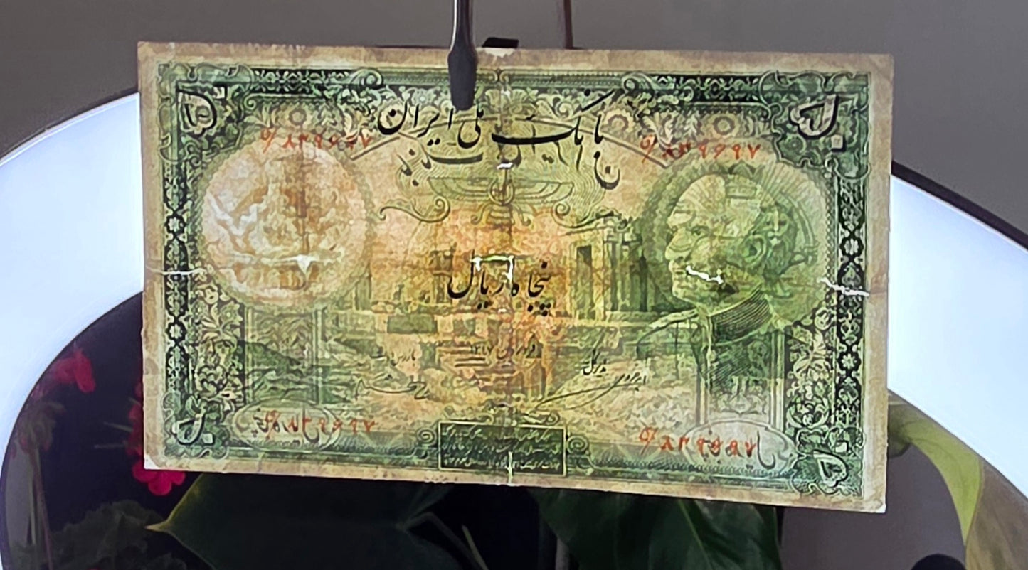 Pahlavi set of 50, 100 and 500 Rials 1938 Fine to Very fine (VF) (Repaired)