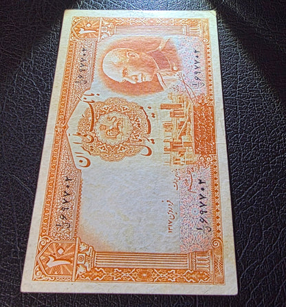 Reza Shah set of 5, 10 and 20 Rials 1938 King I note Extremely fine to About Uncirculated (three banknotes)