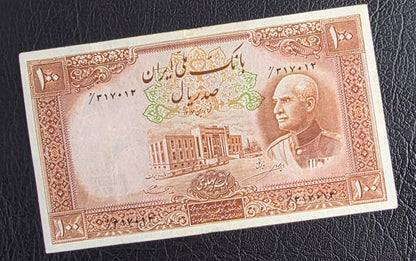 Reza Shah Pahlavi 100, 500 and 1000 Rials without Cap Very Fine