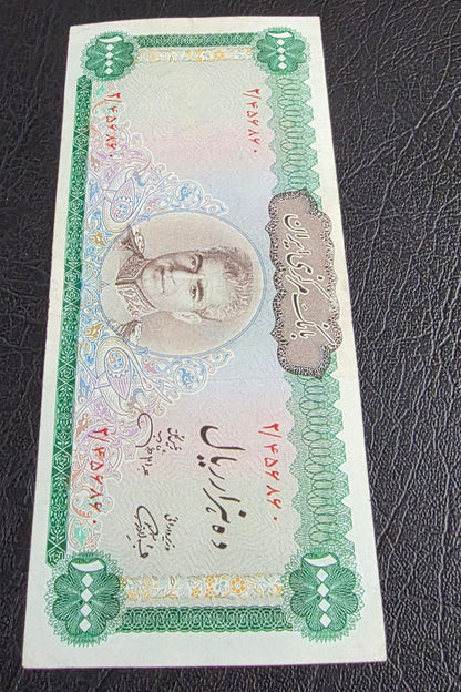 Pahlavi 10000 Rials Jahanshahi Sign. 1971 Extremely rare very fine