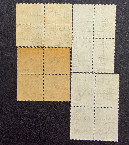 Pahlavi Stamps Mohammadreza Shah various occasions Mint condition (MNH) (49 Stamps and two mini Sheets)