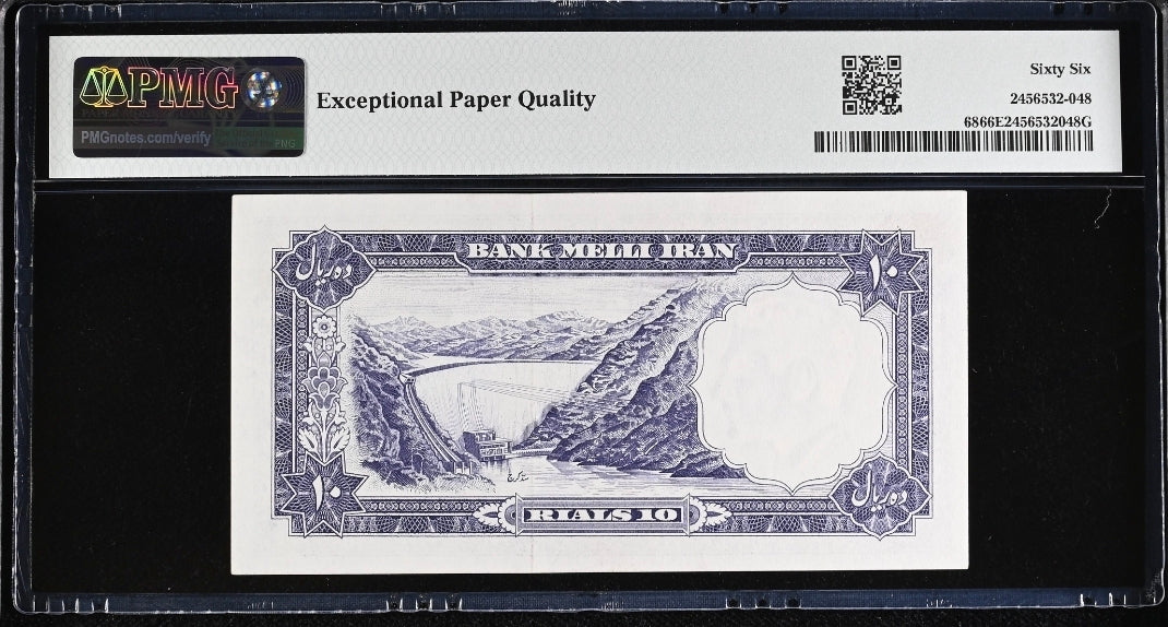 Mohammadreza Shah Pahlavi 10 Rials 1958 Bank Melli PMG 66 EPQ Gem Uncirculated (UNC) First Issue