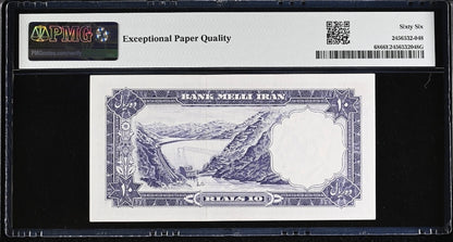 Mohammadreza Shah Pahlavi 10 Rials 1958 Bank Melli PMG 66 EPQ Gem Uncirculated (UNC) First Issue