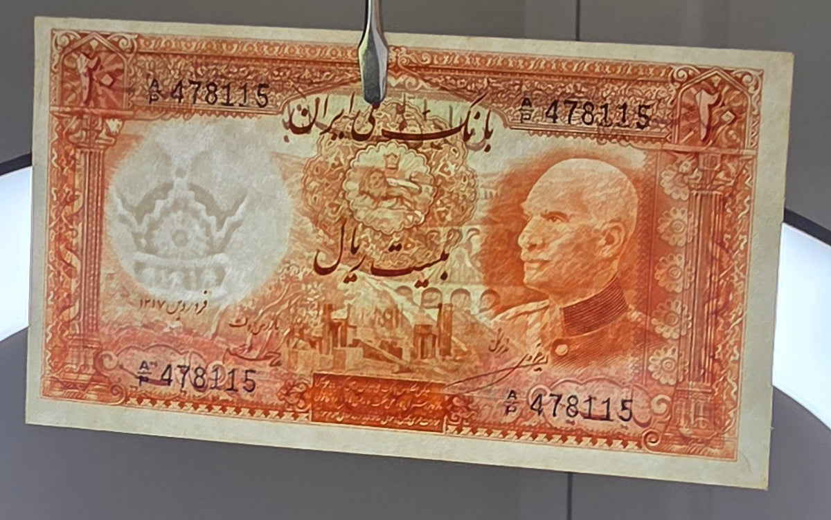 Reza Shah Currency 20 Rials 1938 Uncirculated UNC (English Serial) Extremely rare