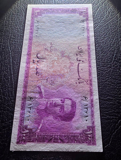 Mohammadreza Pahlavi 100 Rials 1948 Goli Uncirculated (UNC) (Rare in this quality)