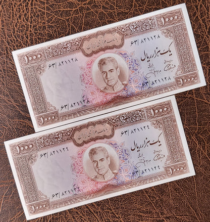 1000 Rials 1971 Pahlavi Persian note Dollar design Uncirculated Gem quality P 94 (Extremely rare in this quality)