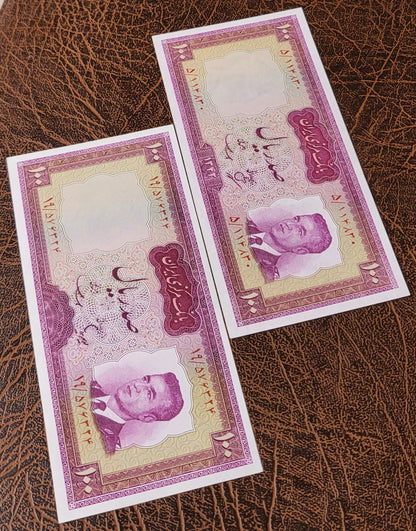 100 Rials 1965 Pahlavi Persian note Uncirculated UNC Superb quality P 77 and P 80