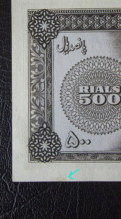 Pahlavi 500 Rials 1969 Dollar Design Pick 88 Samiee Sign. Uncirculated (UNC) Rare