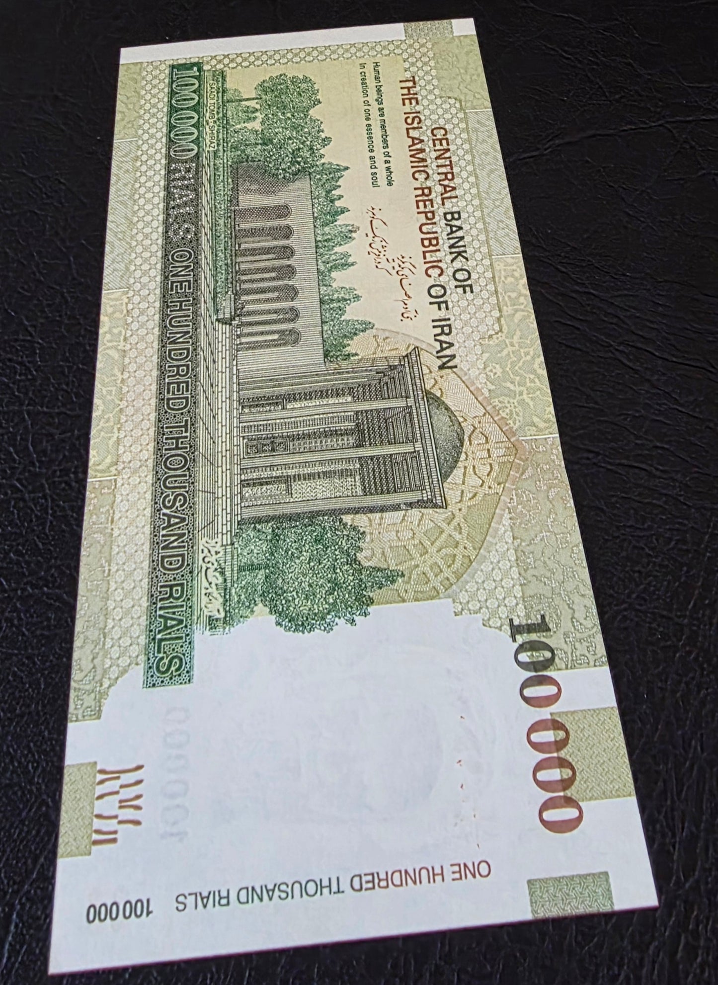 Persian Rials 100000 Rials Old Version 2018 Uncirculated (UNC)