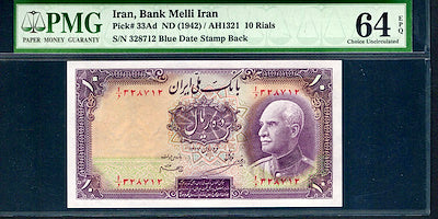 Reza Shah Pahlavi 10 Rials 1941 (rare) With Stamp PMG 64 EPQ Choice Uncirculated (UNC)