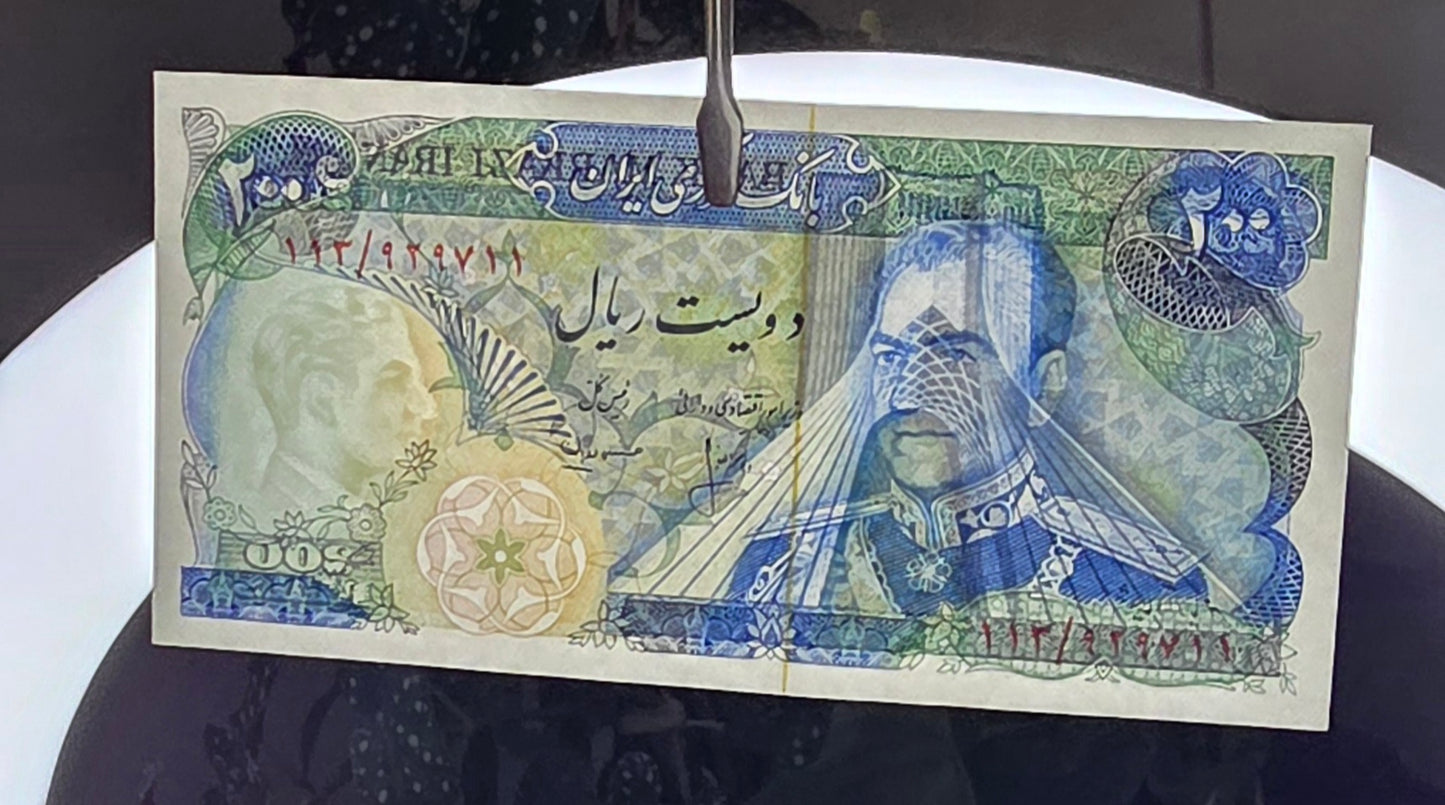 200 Rials 1974 Monarchy Portrait notes Gem Uncirculated (UNC)