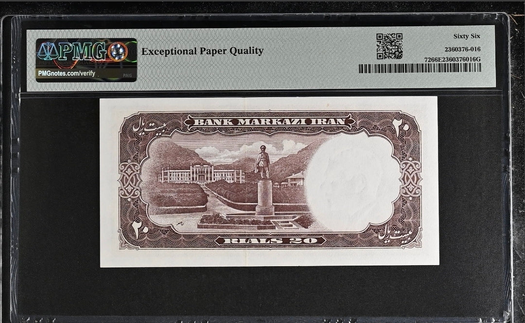 Pahlavi Bank Markazi 20 Rials 1961 Pick 72 Gem Uncirculated (UNC) PMG 66 EPQ (TWO Consecutive notes)