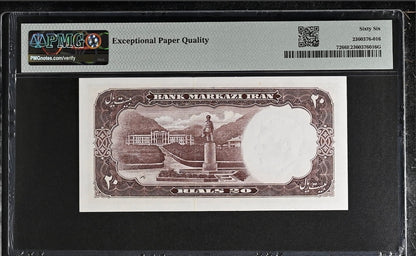 Pahlavi Bank Markazi 20 Rials 1961 Pick 72 Gem Uncirculated (UNC) PMG 66 EPQ (TWO Consecutive notes)