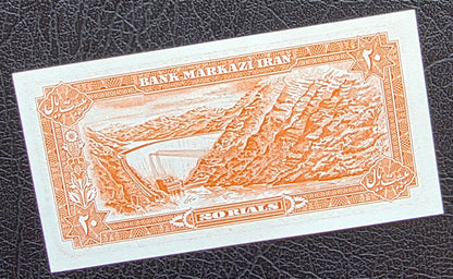 20 Rials 1974 Monarchy Portrait Gem Uncirculated (UNC)