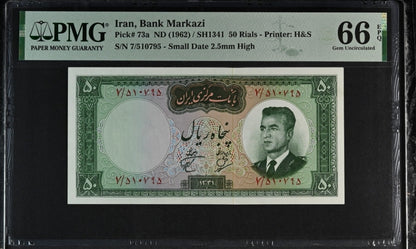 Mohammadreza Shah Pahlavi 20, 50 and 100 Rials 1962- 1365  Gem Uncirculated UNC PMG 65- 66 EPQ (three notes)