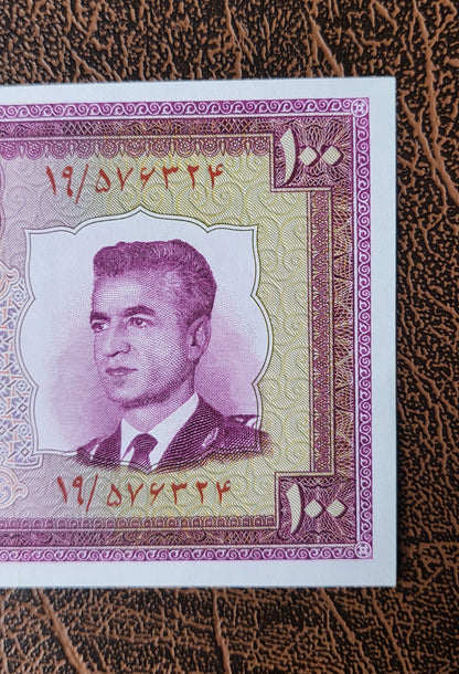 100 Rials 1965 Pahlavi Persian note Uncirculated UNC Superb quality P 77 and P 80