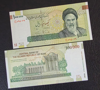 Persian Rials 100000 Rials Old Version 2018 Uncirculated (UNC)