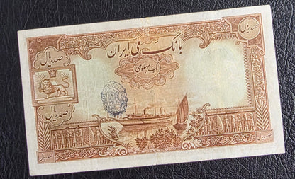 Reza Shah Pahlavi 100, 500 and 1000 Rials without Cap Very Fine