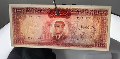 1000 Rials 1962 Monarchy Portrait Dollar Design (AUNC)