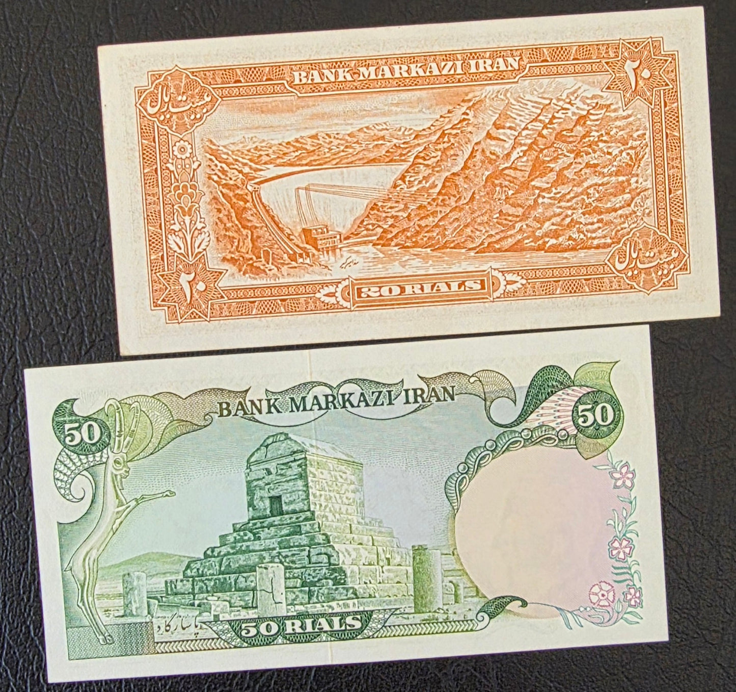 Mohammadreza Shah Pahlavi banknotes 20, 50, 100, 200, 500, 1000 and 5000 Rials 1974 Very fine (VF) to Uncirculated (UNC) (seven notes)