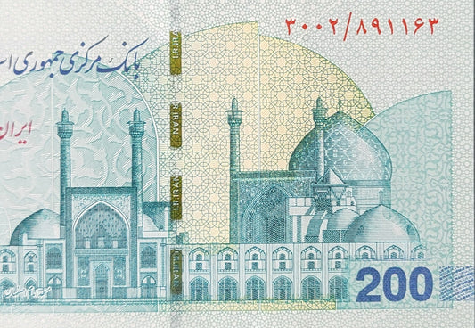 Travel Cheque 2000,000 Rials New Version Middle East Uncirculated (UNC)