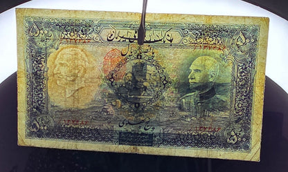 500 Rials 1934 (Five Pahlavi- 1313 Persian) without Cap Pahlavi banknote Fine (F) quality (native condition)