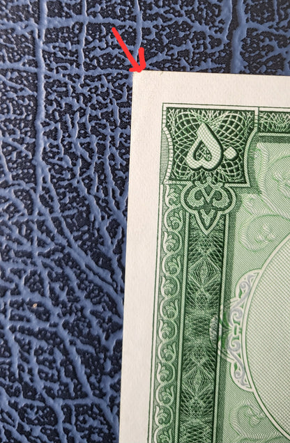 50 Rials 1962- 1965 Pahlavi Persian note Uncirculated (handling signs)  P73b