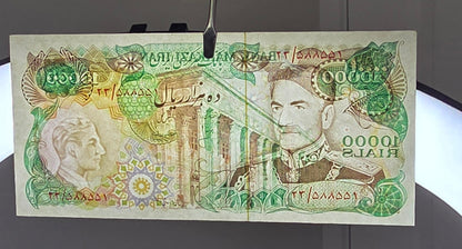 Pahlavi 10000 Rials 1974 Uncirculated (Rare)