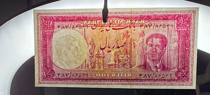 Set of 10, 20, 50 and 100 Rials 1953 Pahlavi Persian notes Uncirculated UNC
