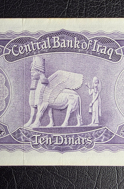 Ten Dinars 1959 Iraq With Security Thread  Extremely Fine (XF) to About Uncirculated (AUNC)(Rare)