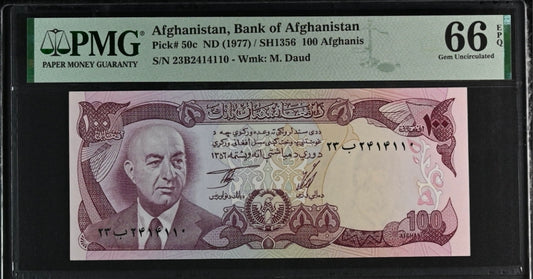 Afghanistan 100 Afghanis 1977 Pick 50c Gem Uncirculated PMG 66 EPQ