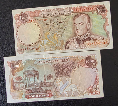Pahlavi Shah 1000 Rial 1974 Very Fine VF